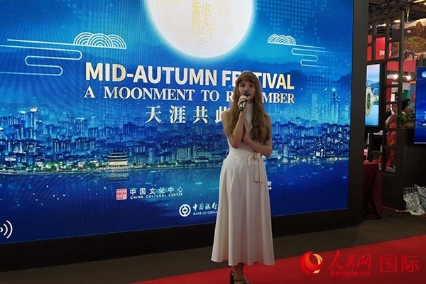 開(kāi)幕式上，法國(guó)女歌手演唱中文歌曲《但愿人長(zhǎng)久》。人民網(wǎng)記者 尚凱元攝