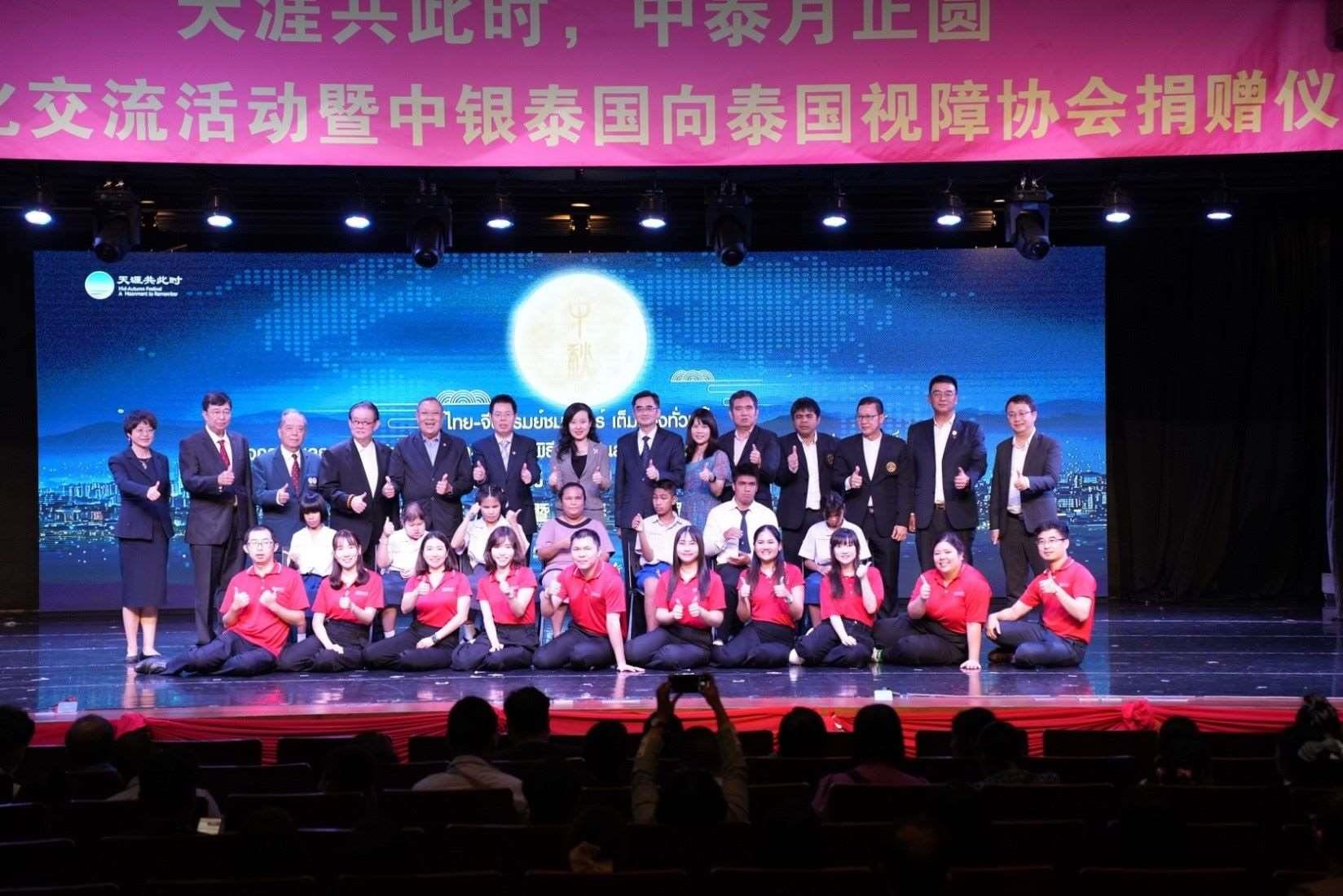 參加活動(dòng)的嘉賓合影。 中國銀行（泰國）股份有限公司供圖