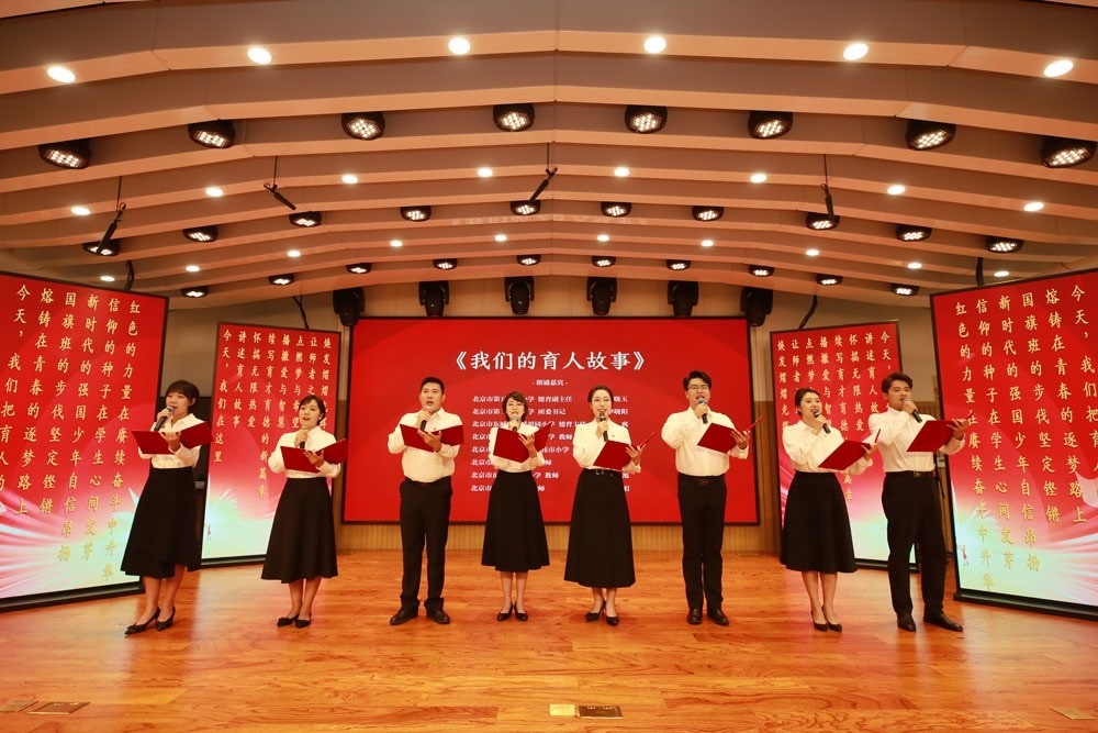 北京市東城區(qū)育人故事講述活動(dòng)現(xiàn)場(chǎng)。主辦方供圖