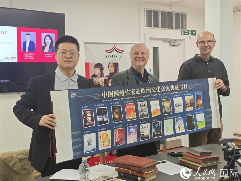 作家橫掃天涯網(wǎng)絡(luò)文學研討會在倫敦舉辦。人民網(wǎng)記者 邢雪攝