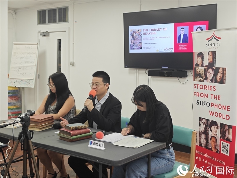 作家橫掃天涯網(wǎng)絡(luò)文學研討會在倫敦舉辦。人民網(wǎng)記者 邢雪攝