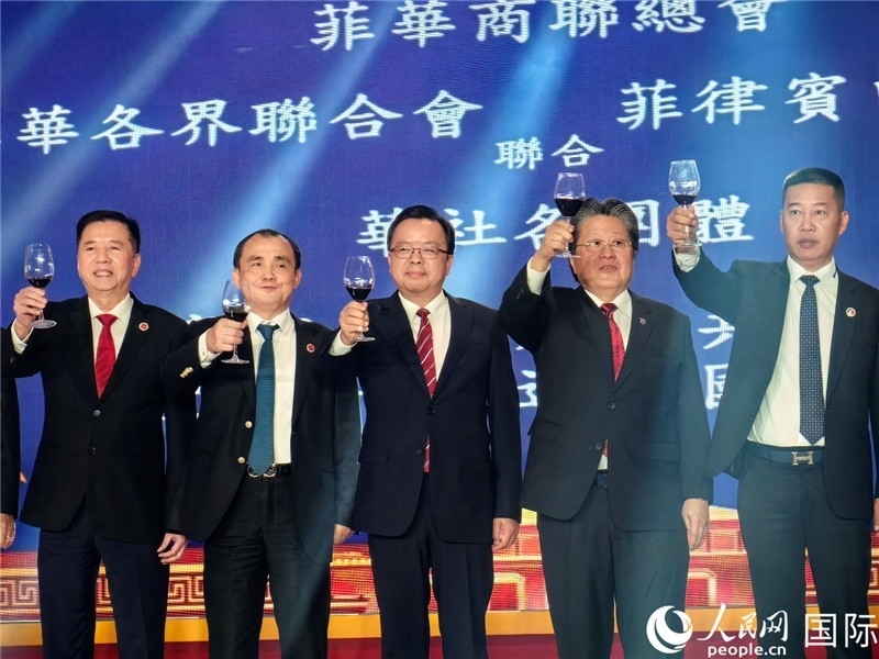 菲律賓華社舉行國(guó)慶75周年聯(lián)歡活動(dòng)。人民網(wǎng)記者樊帆 攝