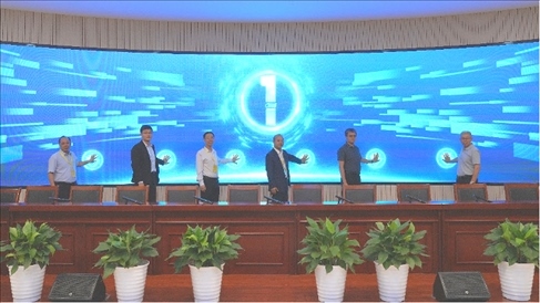 參會領(lǐng)導(dǎo)嘉賓現(xiàn)場啟動路演活動。北京工商大學(xué)供圖