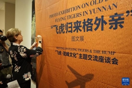 這是9月25日在美國加州州立理工大學波莫納分校拍攝的“飛虎歸來格外親”圖文展活動現場。新華社發(fā)（曾慧攝）