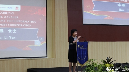 李燕致歡迎詞。人民網(wǎng)記者 李培松攝