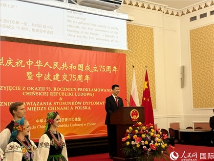 中國(guó)駐波蘭大使孫霖江致辭。人民網(wǎng)記者 禹麗敏攝