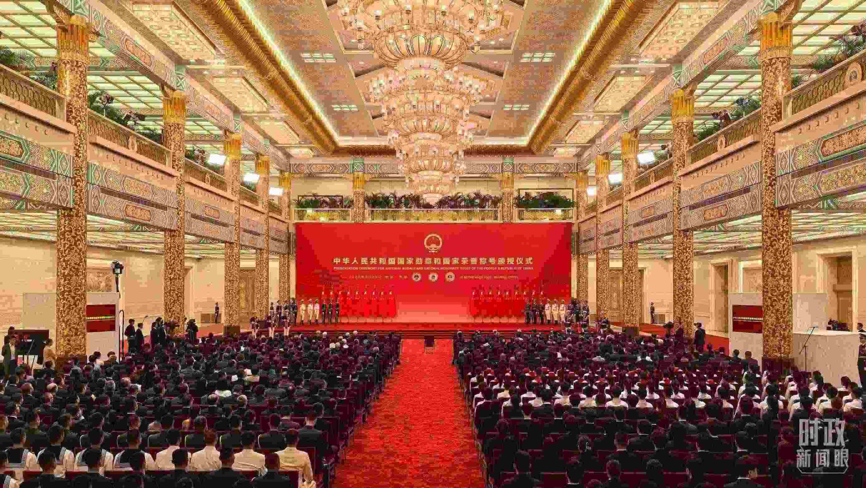 9月29日，國(guó)家勛章和國(guó)家榮譽(yù)稱號(hào)頒授儀式開始前的現(xiàn)場(chǎng)。（總臺(tái)央視記者范學(xué)禹拍攝）