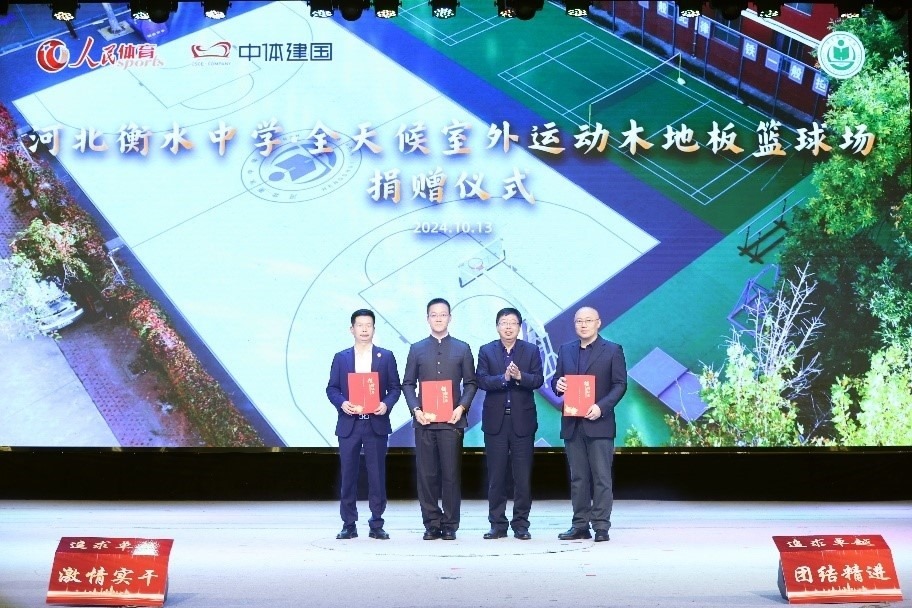 頒發(fā)捐贈(zèng)證書(shū)。主辦方供圖