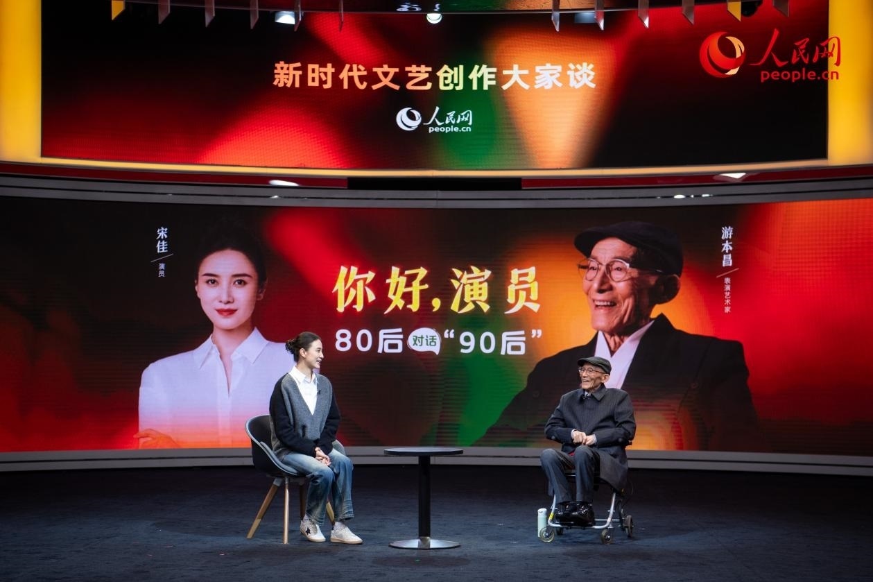 特別環(huán)節(jié)“80后對話‘90后’”，游本昌與宋佳對談。人民網(wǎng)記者 翁奇羽攝