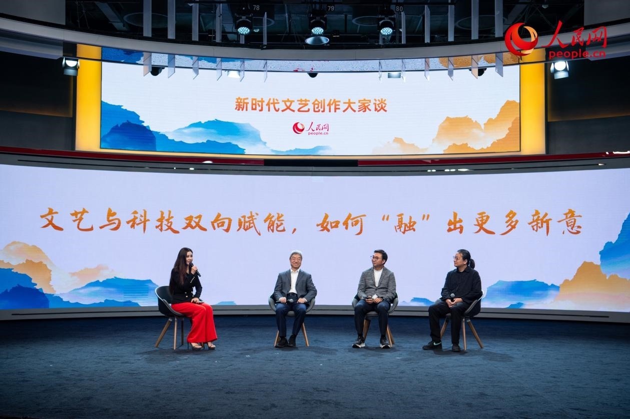 趙聲良、于洲、王志鷗與主持人李小萌共話“文藝與科技雙向賦能，如何‘融’出更多新意”。人民網(wǎng)記者 翁奇羽攝