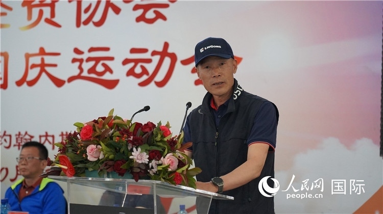 南中經(jīng)貿(mào)協(xié)會(huì)監(jiān)事長潘勇發(fā)言。 人民網(wǎng) 劉暢攝