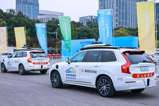 大會現(xiàn)場，滴滴自動駕駛提供無人駕駛接駁服務(wù)。（受訪者供圖）