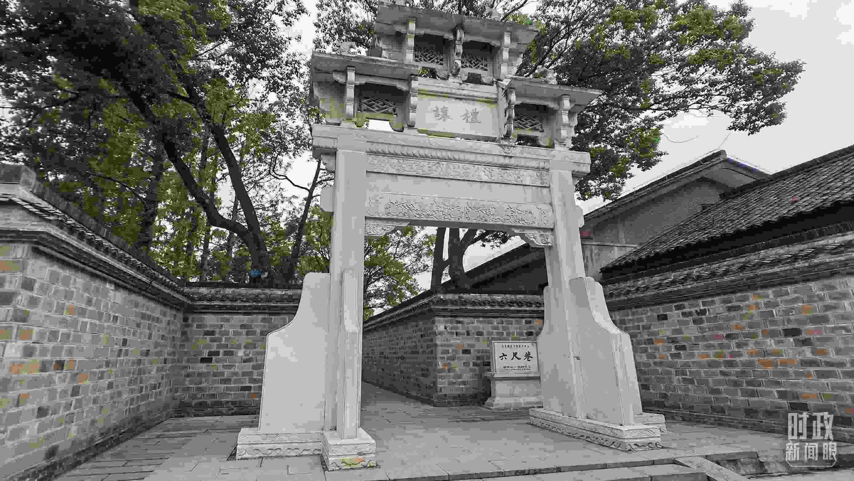 △六尺巷的“懿德流芳”和“禮讓”石牌坊。（總臺央視記者郭鴻、總臺央廣記者馬喆拍攝）