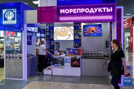 這是9月6日在俄羅斯符拉迪沃斯托克機(jī)場拍攝的海鮮商店。新華社記者 曹陽 攝