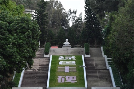 這是近日拍攝的福建省東山縣谷文昌紀念園。新華社記者 姜克紅 攝