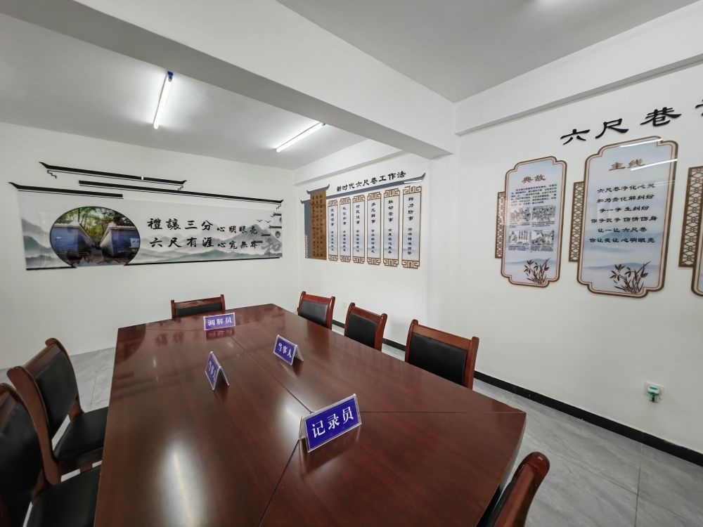 ↑位于桐城市某社區(qū)的“六尺巷調(diào)解工作室”。