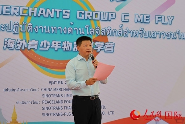 中國外運(yùn)海外總經(jīng)理助理陳偉發(fā)表演講。人民網(wǎng)記者 白元琪攝