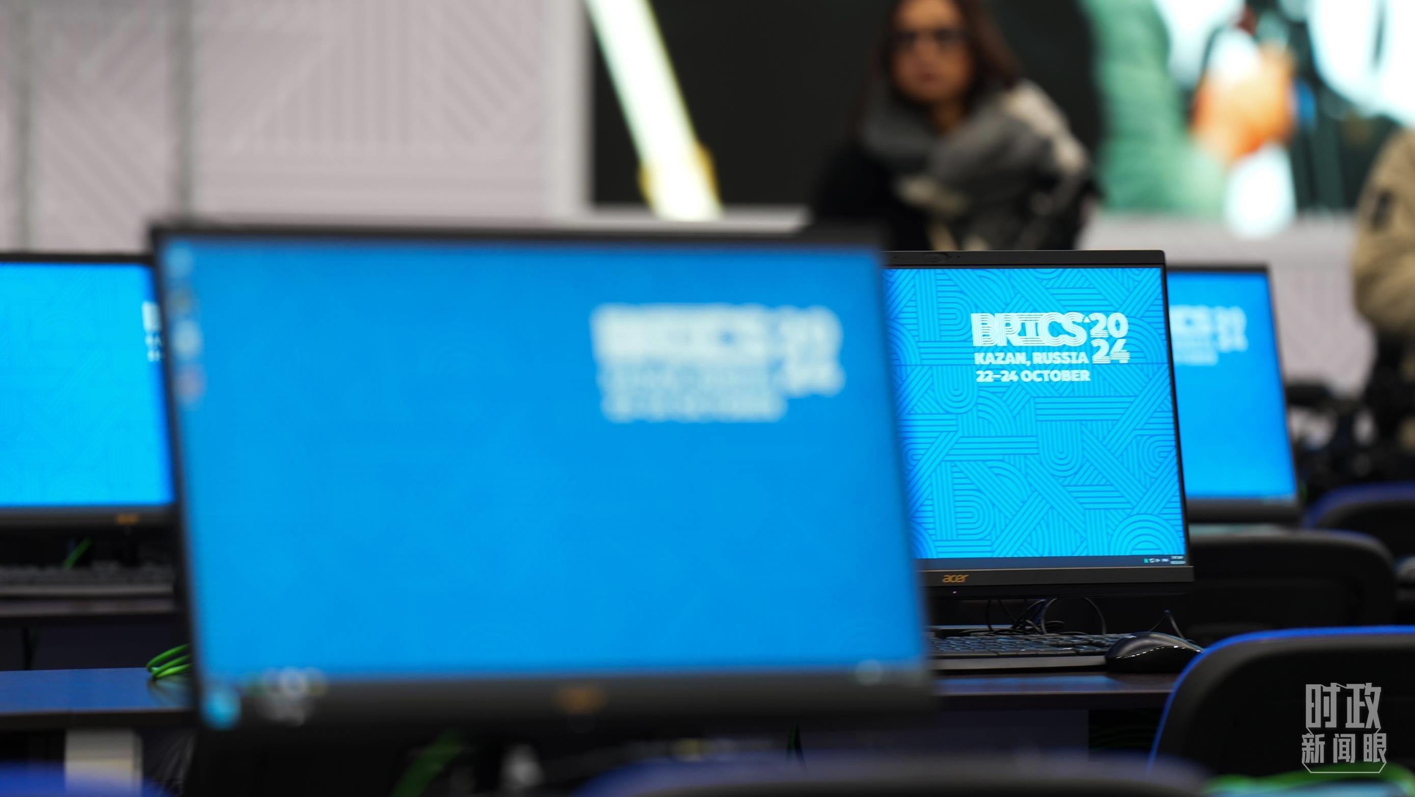 △ 金磚國家領(lǐng)導(dǎo)人第十六次會晤新聞中心。（總臺記者李晉拍攝）