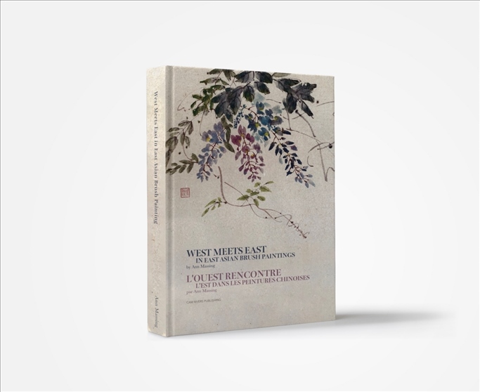 安·馬興作品《當西方遇見東方—東亞毛筆畫》。圖片來源/睦野工作室