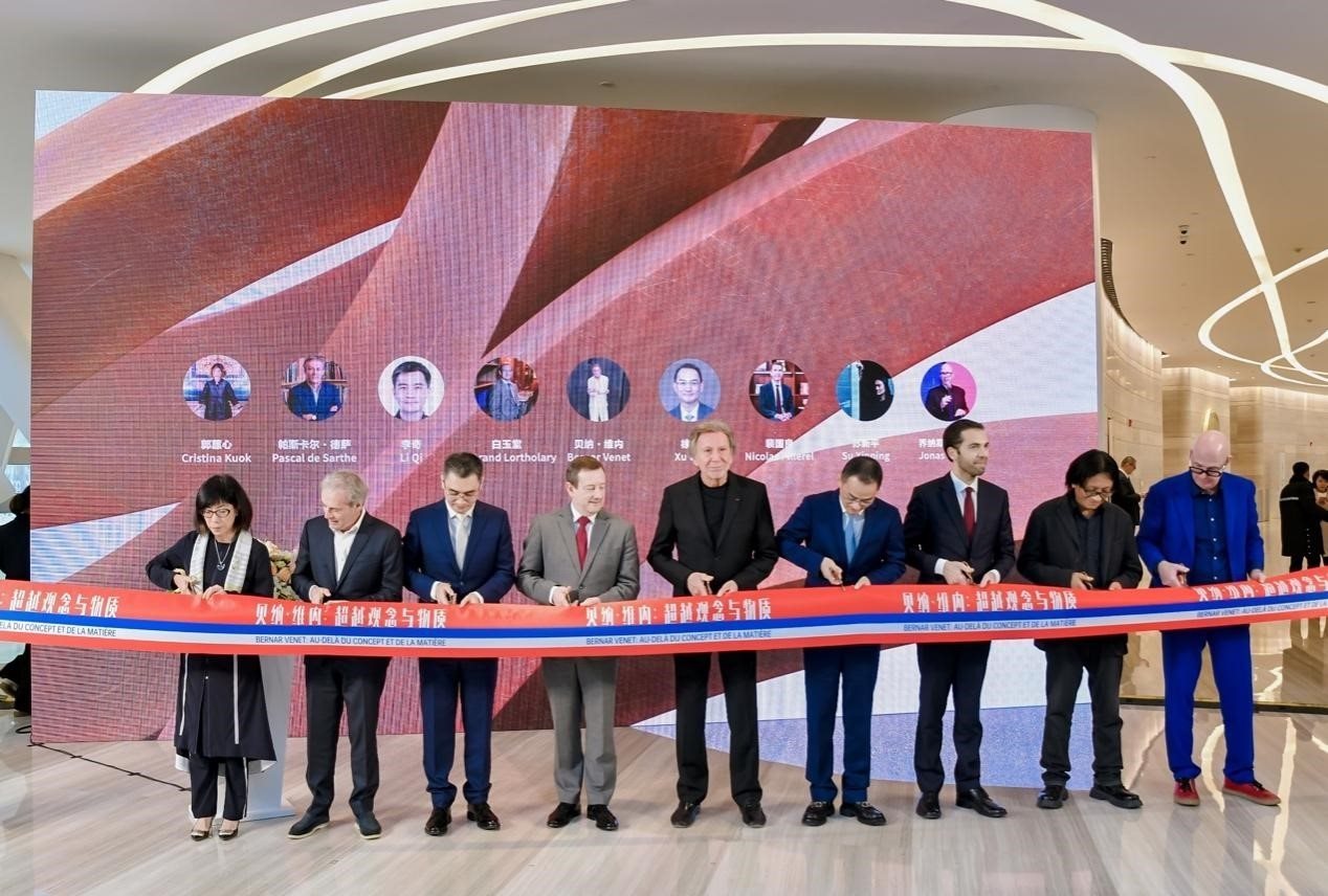 法國(guó)藝術(shù)家貝納·維內(nèi)（Bernar Venet ），法國(guó)駐華大使白玉堂（Bertrand Lortholary），鳳凰衛(wèi)視董事局主席兼行政總裁徐威，鳳凰衛(wèi)視執(zhí)行副總裁兼運(yùn)營(yíng)總裁李奇，中央美術(shù)學(xué)院學(xué)術(shù)委員會(huì)主任、教授、博士生導(dǎo)師、中央美術(shù)學(xué)院原副院長(zhǎng)蘇新平，法國(guó)駐華大使館文化事務(wù)公使銜參贊裴國(guó)良（Nicolas Pillerel ），美高梅文化藝術(shù)副總裁郭蕙心（Cristina Kuok），德薩畫(huà)廊創(chuàng)始人帕斯卡爾·德薩（Pascal de Sarthe），藝評(píng)家、紅磚美術(shù)館高級(jí)策展人喬納斯·斯坦普（Jonas Stampe）為本次展覽剪彩