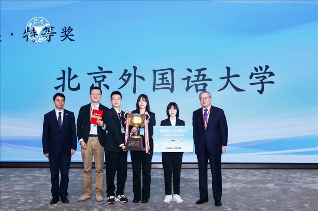 團體賽特等獎—北京外國語大學(xué)代表隊。浙江大學(xué)供圖