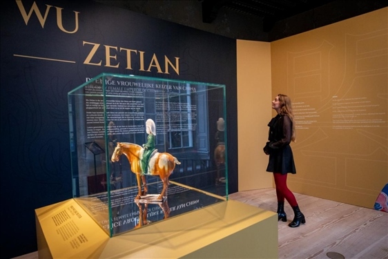 圖為觀眾在參觀“一代女皇武則天展”。（中華人民共和國駐荷蘭王國大使館供圖）