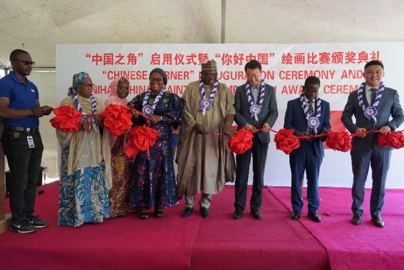 嘉賓為第13個(gè)“中國(guó)之角”剪彩 尼日利亞中國(guó)文化中心供圖