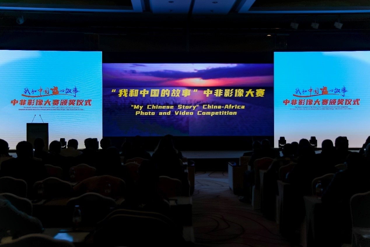 頒獎(jiǎng)儀式現(xiàn)場(chǎng)。主辦方供圖