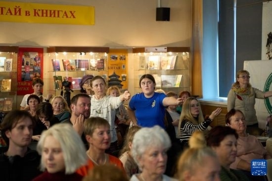 11月2日，來賓在俄羅斯符拉迪沃斯托克的活動現(xiàn)場模仿八段錦的動作。新華社發(fā)（郭飛洲攝）