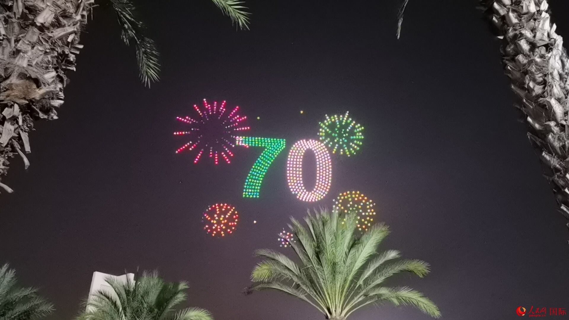 無人機隊形在空中變幻出圖案 人民網(wǎng)記者 郝瑞敏攝