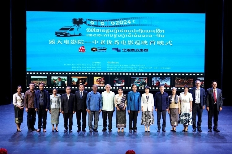 老撾人民革命黨中央政治局委員、建國(guó)陣線中央委員會(huì)主席辛拉馮·庫(kù)派吞（右七），中國(guó)駐老撾大使方虹（右六）出席首映式