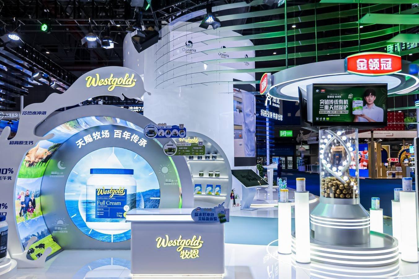 伊利在第七屆進(jìn)博會(huì)上展出多品類全球健康產(chǎn)品。（受訪者供圖）