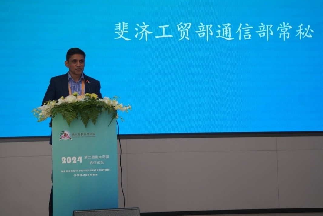 斐濟貿(mào)易合作、中小微企業(yè)和通信部常務(wù)秘書沙欣·阿里致辭（主辦方供圖）