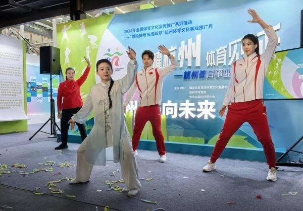 三位奧運冠軍進行陳式太極拳表演。 人民網記者 楊磊攝