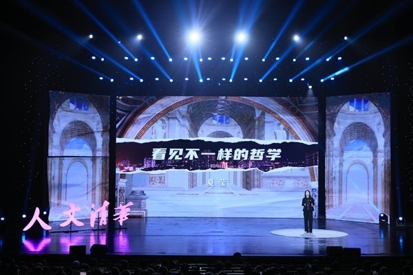 清華第二屆哲學(xué)戲劇節(jié)開幕。校方供圖