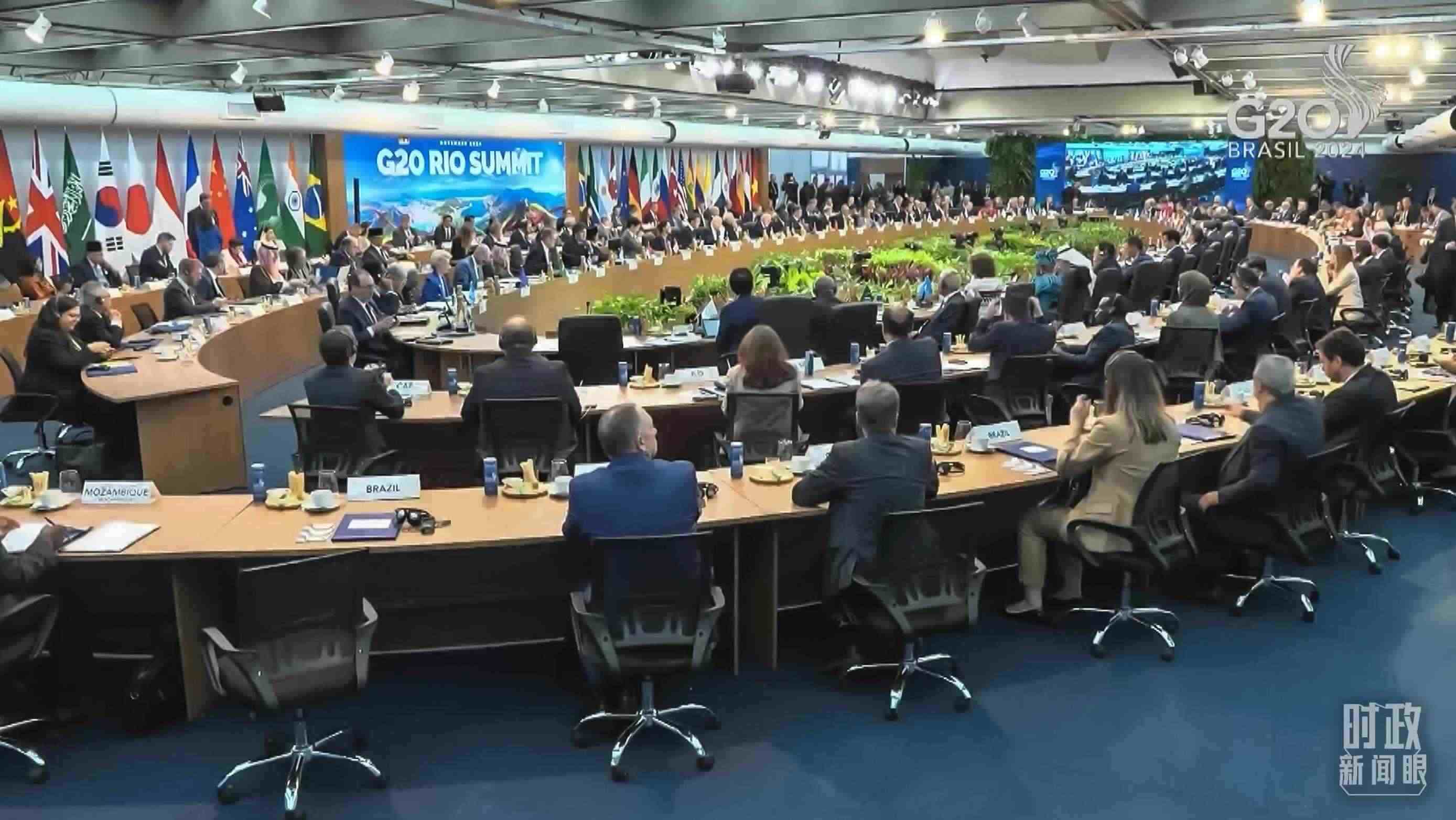 △G20里約峰會(huì)第一階段會(huì)議現(xiàn)場(chǎng)。