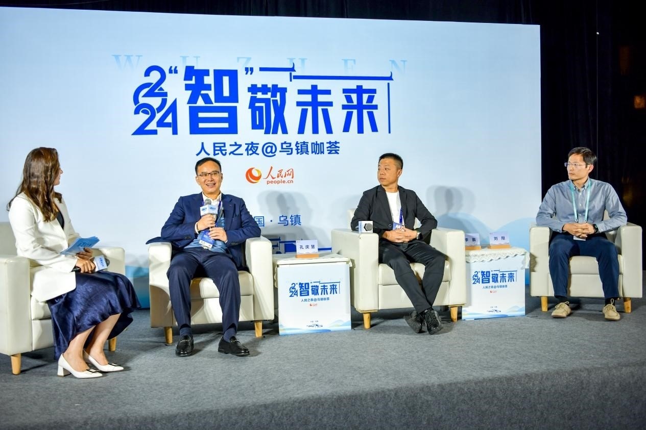 在對話環(huán)節(jié)，中國華宇集團有限公司總經(jīng)理兼華宇控股集團董事長孔慶慧，量子之歌集團創(chuàng)始人、董事長李鵬，震坤行CTO劉陽討論“AI何以重構(gòu)千行百業(yè)”。人民網(wǎng)記者 任峰濤攝