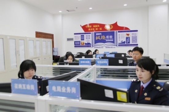 凱里市稅務(wù)局線上集約處理中心。姜潤(rùn)靜攝