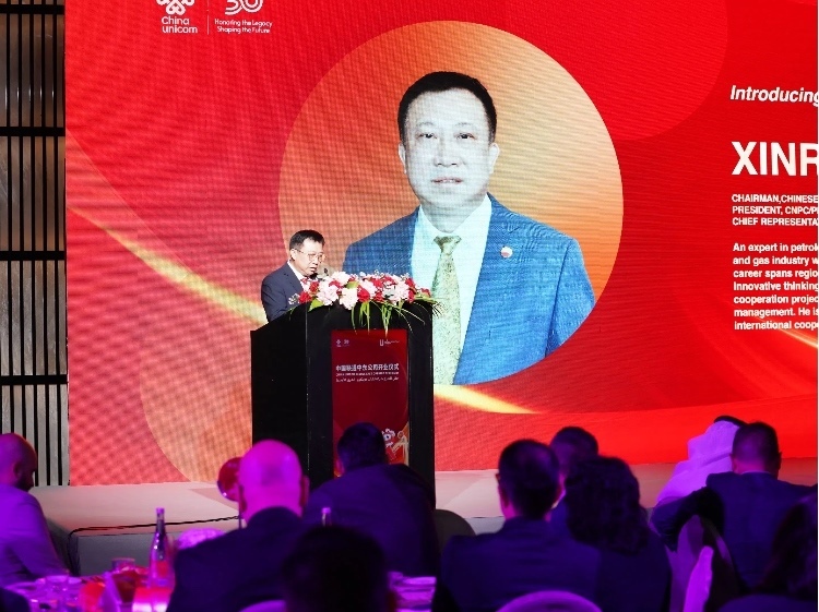 阿聯(lián)酋中國商會會長、中石油中東公司總經(jīng)理陳欣榮致辭。中國聯(lián)通中東公司供圖