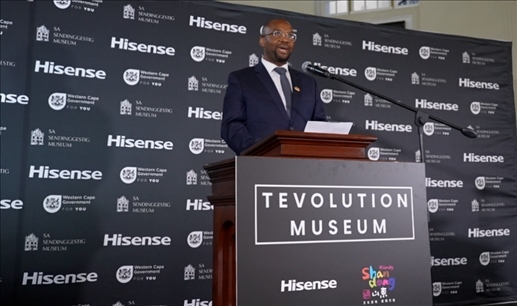 南非嘉賓稱贊博物館將加深南中交流合作。海信南非公司供圖