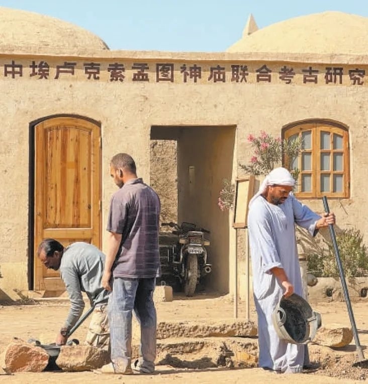 中埃（及）盧克索孟圖神廟聯(lián)合考古項目在考古發(fā)掘、文物保護等方面，不斷統(tǒng)一技術(shù)標準，互學互鑒理念方法，推動神廟實地景象和出土文物重現(xiàn)于世人面前。圖為工作人員在項目現(xiàn)場進行發(fā)掘清理工作。新華社記者 王東震 攝