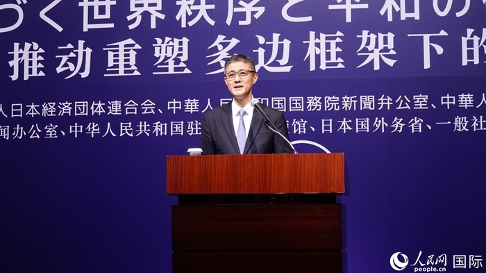 中國(guó)外文局總編輯高岸明致答謝詞。人民網(wǎng) 蔣曉辰攝