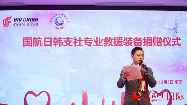 龍公益會(huì)長(zhǎng)劉勇致辭。人民網(wǎng) 蔣曉辰攝