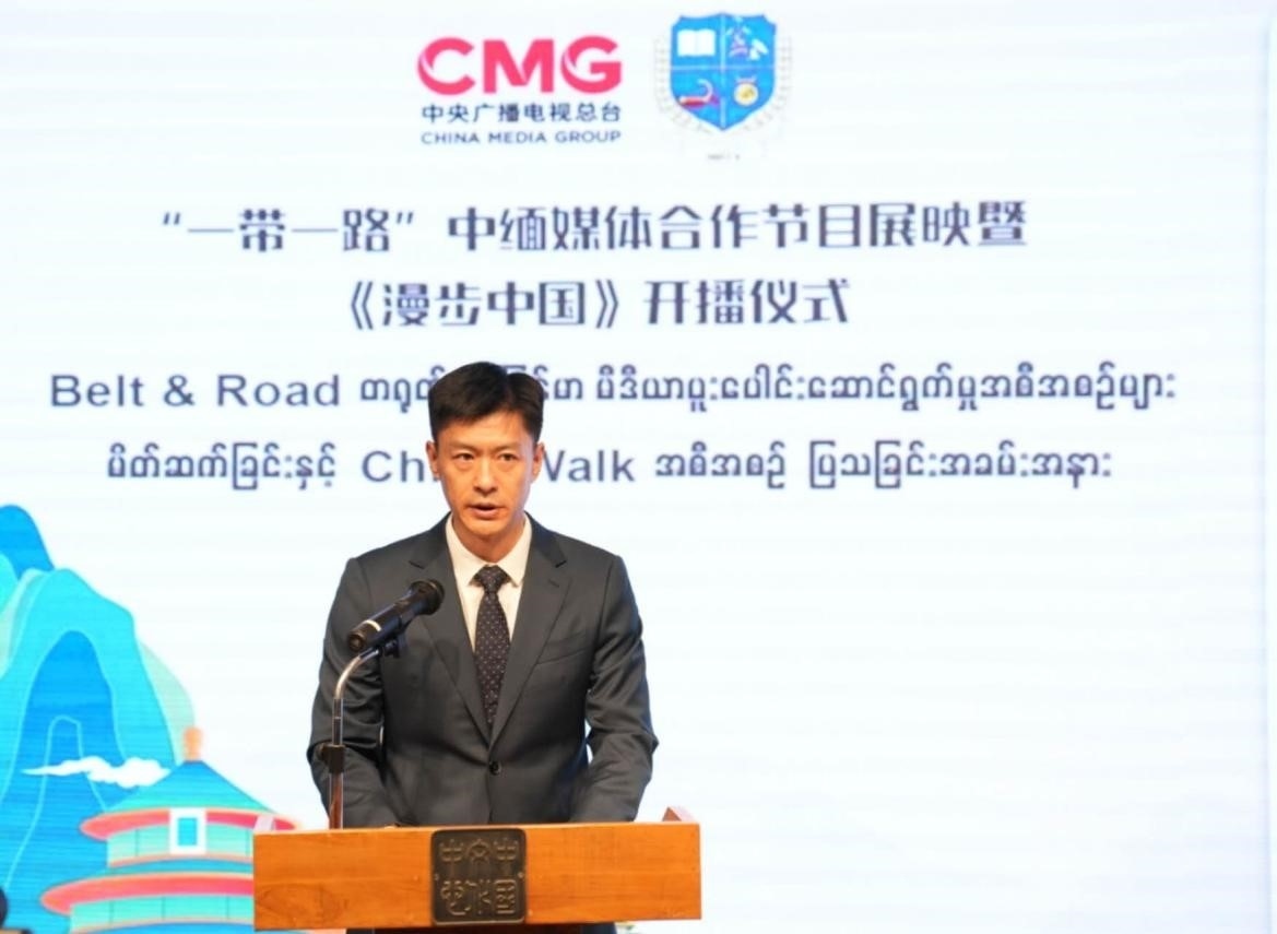 中國(guó)駐緬甸大使館公參鄭志宏發(fā)表致辭。主辦方供圖