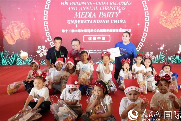 中國(guó)駐菲律賓大使黃溪連向馬尼拉帕科區(qū)孤兒贈(zèng)送圣誕和新年禮物。人民網(wǎng)記者 樊帆攝