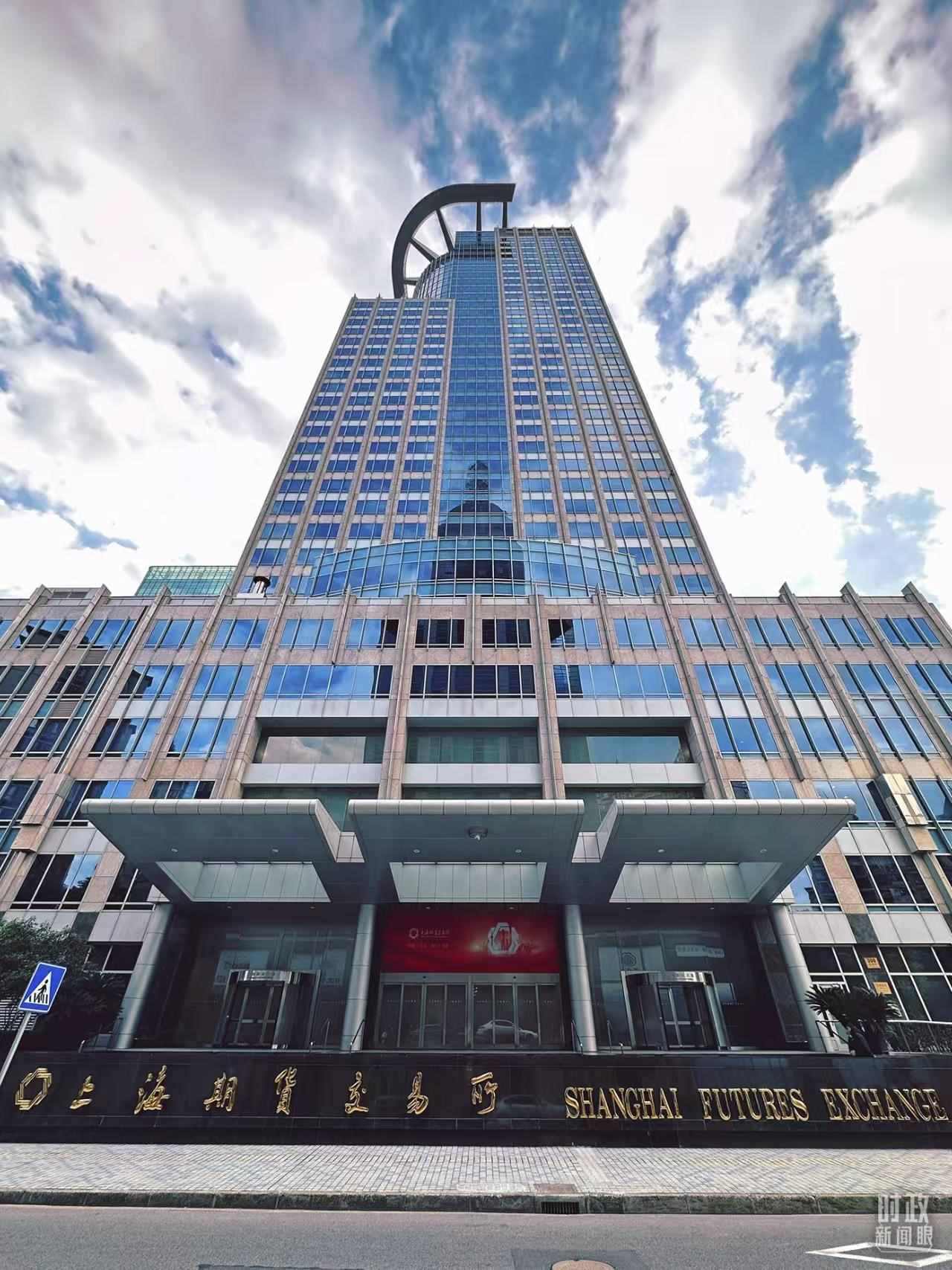 △上海期貨交易所。（總臺(tái)央視記者范凱拍攝）