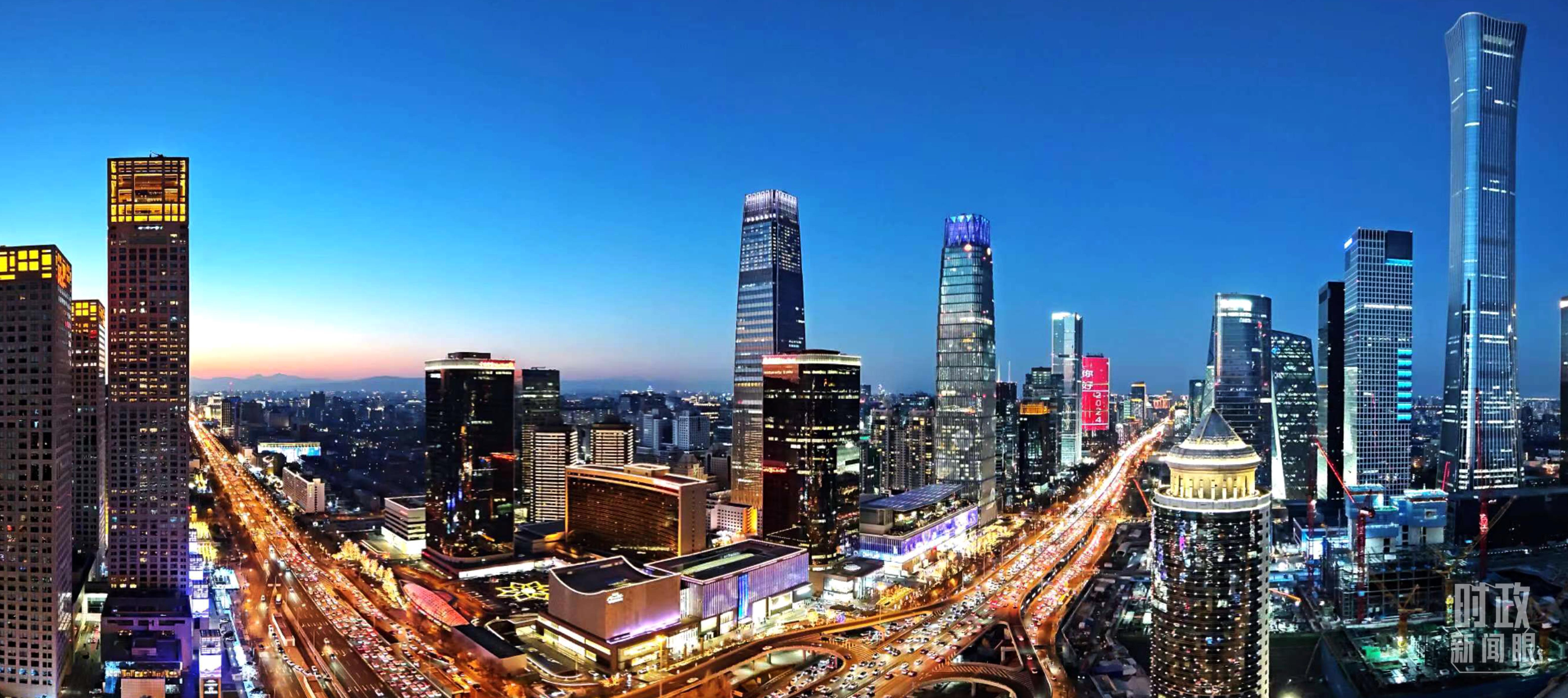 △北京CBD商圈。（總臺(tái)央視記者鐘信偉拍攝）