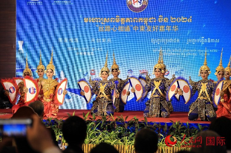 活動現(xiàn)場，上演了精彩的柬埔寨傳統(tǒng)舞蹈。人民網(wǎng)記者 白元琪攝