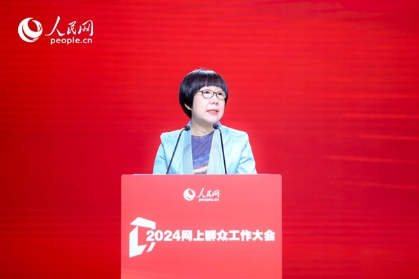 人民網(wǎng)黨委委員、監(jiān)事會(huì)主席唐維紅致辭。人民網(wǎng) 鄂智超攝