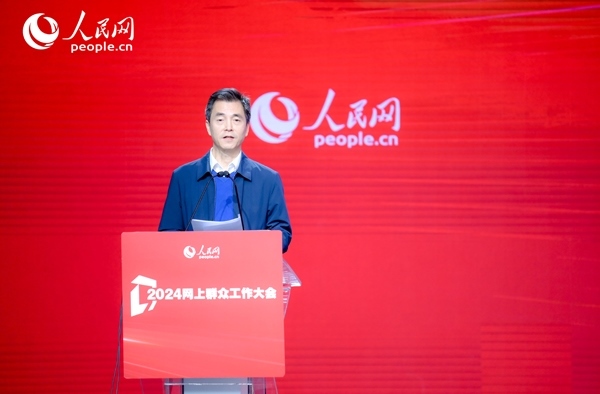 江蘇省數(shù)據(jù)局黨組成員、副局長張旻作實(shí)踐分享。人民網(wǎng) 鄂智超攝